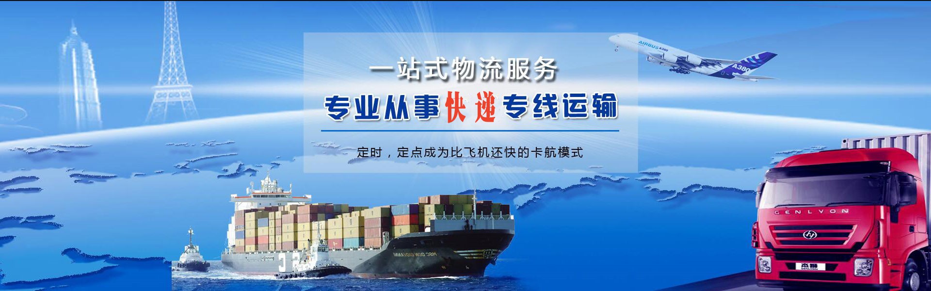 金波乡到加拿大物流公司-金波乡至加拿大物流专线-金波乡空运到加拿大-优时通物流有限公司