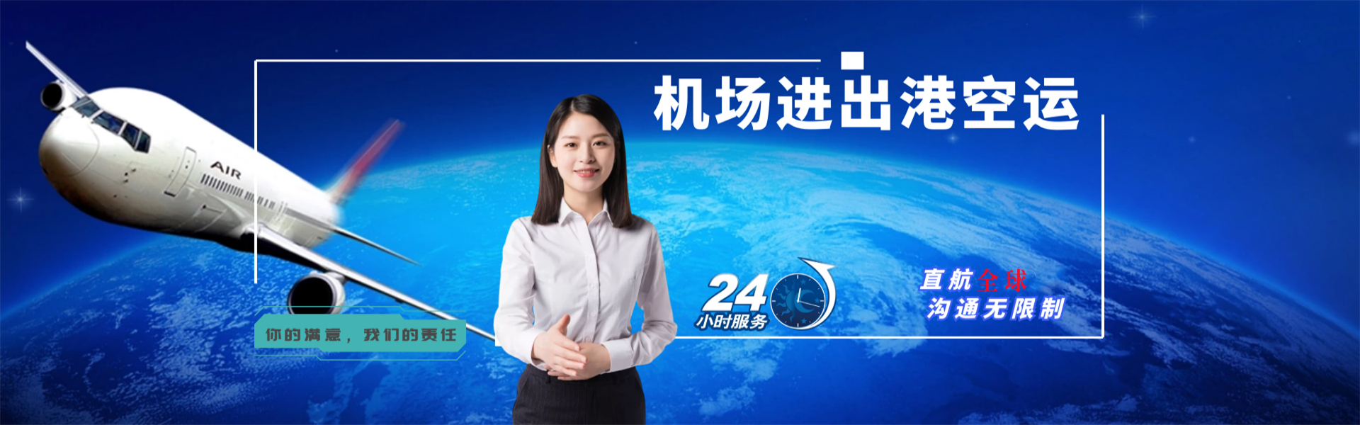 金波乡到加拿大物流公司-金波乡至加拿大物流专线-金波乡空运到加拿大-优时通物流有限公司