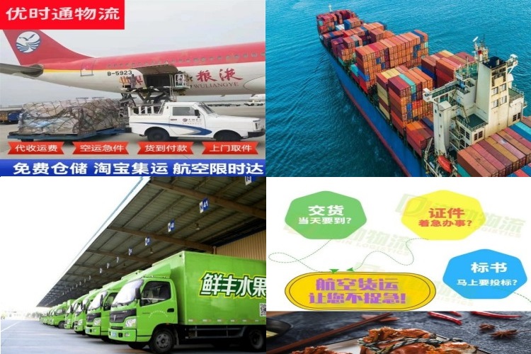 金波乡到加拿大航空货运公司-金波乡到加拿大物流专线